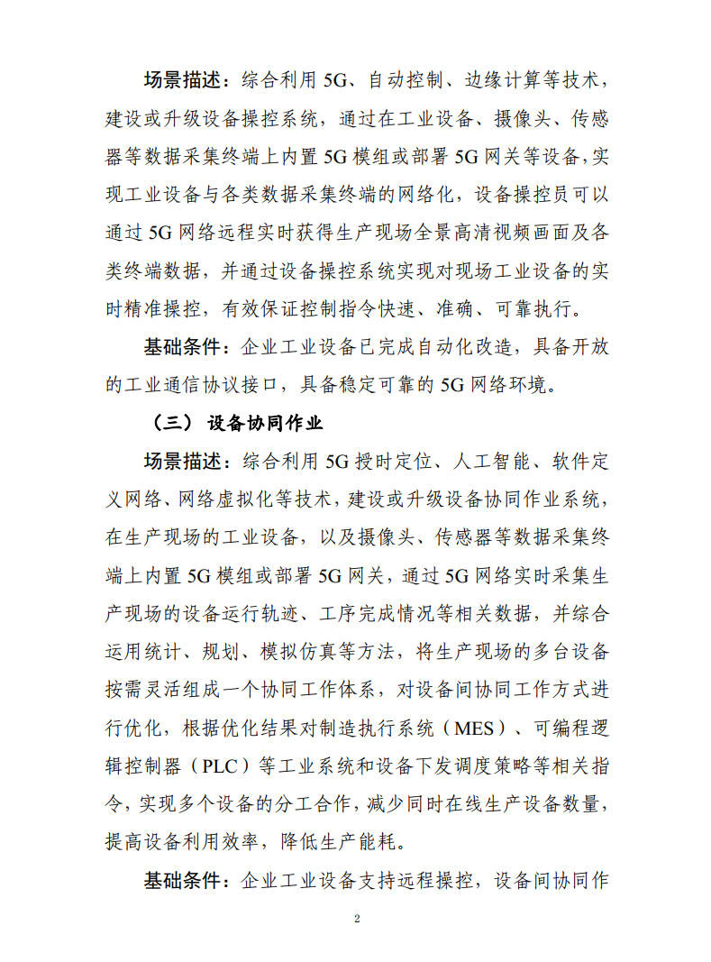 fcf26bb62561a039c01b1a18a985a288.png