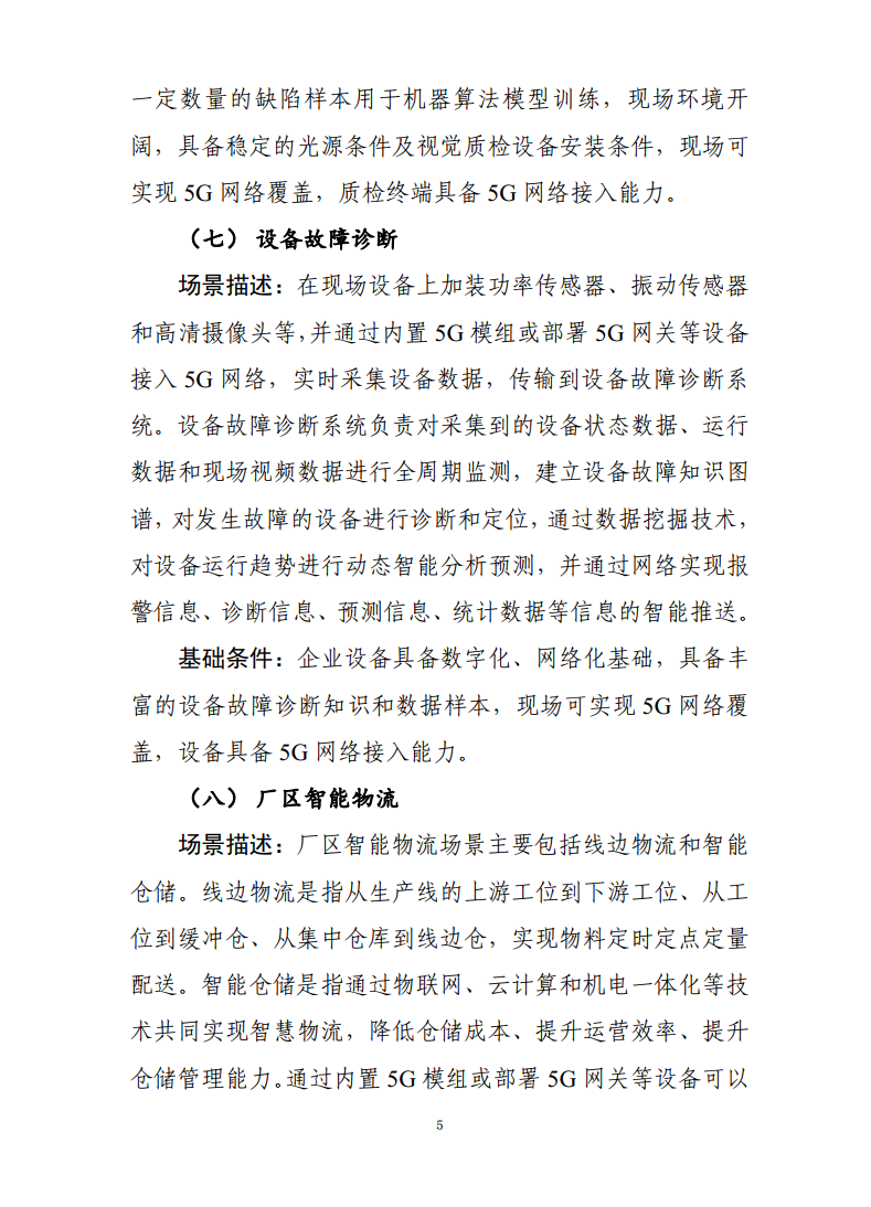 13f7869693be9ccb4e8b4a055e8e3d55.png