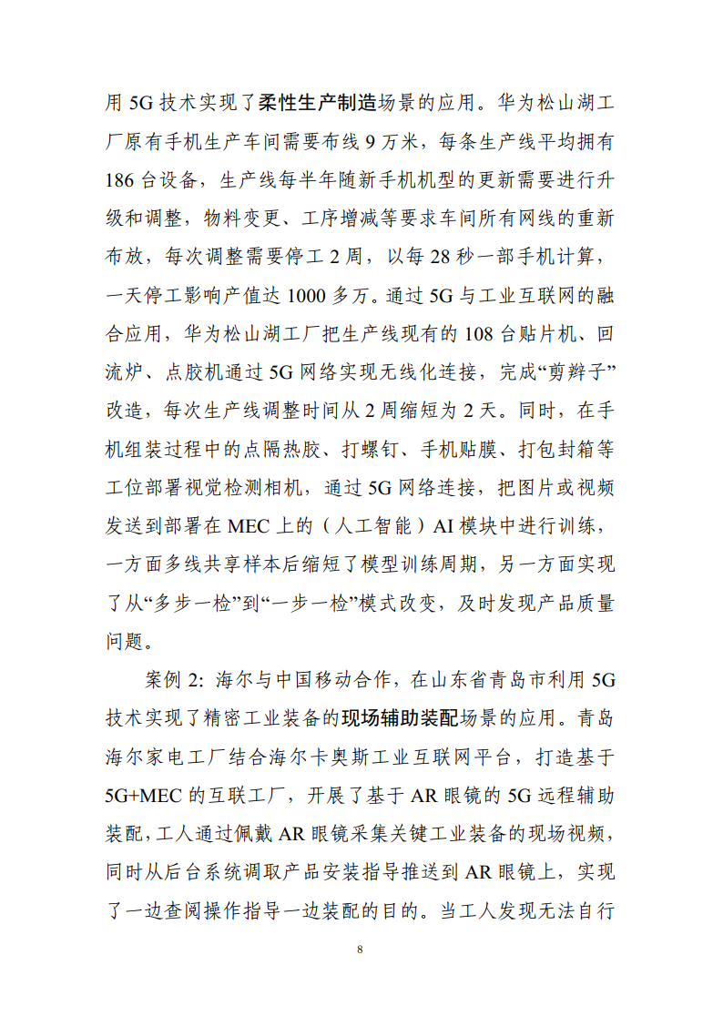 ca33de30827b122ae3f2af6a201b4323.png