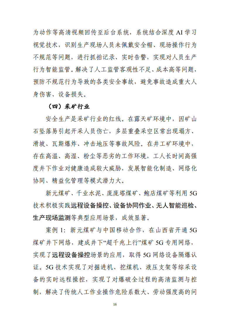 8babd4ef682a5c8e06a55c741ef5c78d.png