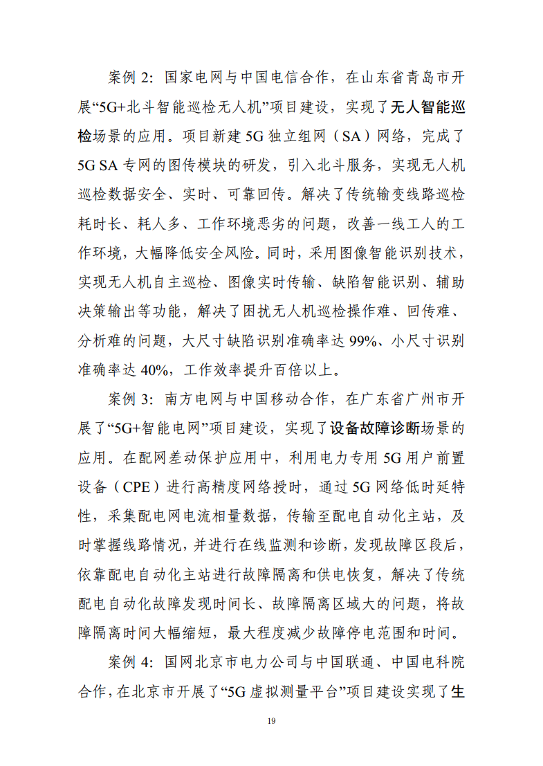 932bc9cd985b83945ec054ae52e8934c.png