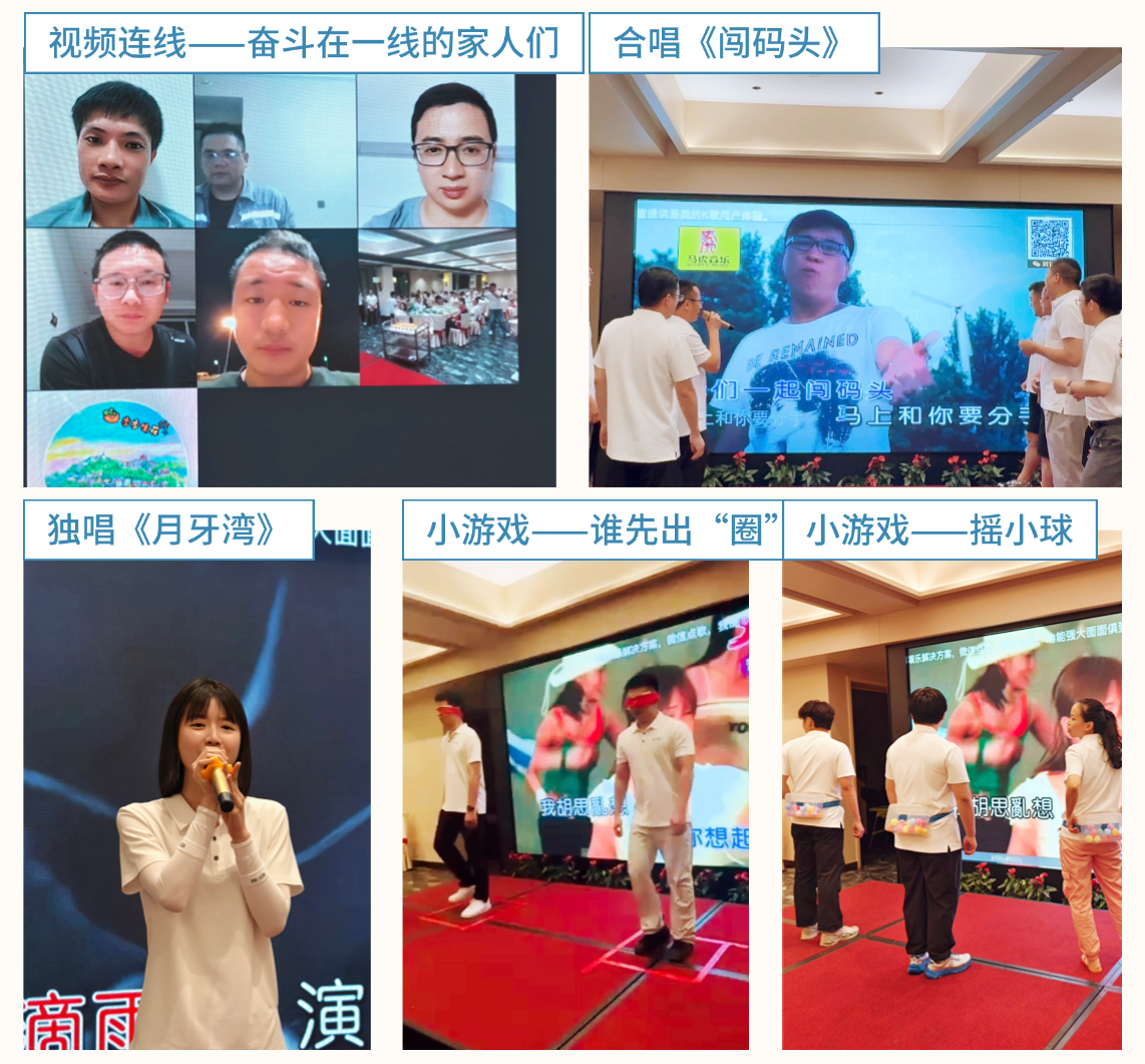精彩瞬间 精彩瞬间